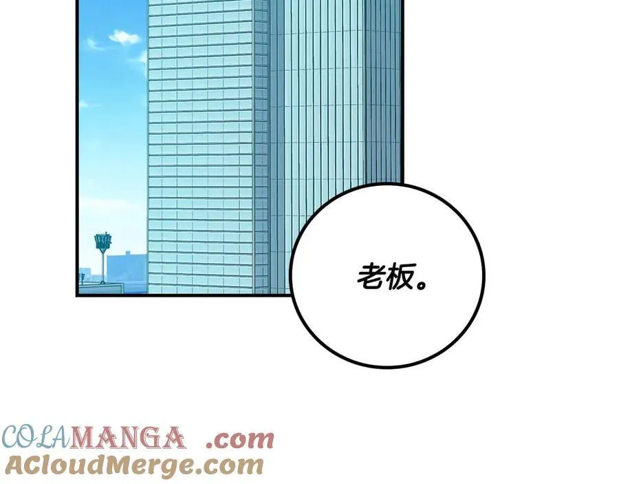 第95话 捉迷藏的BOSS124
