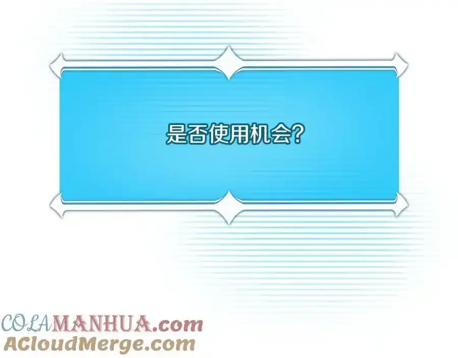 第87话 非公认的武器164