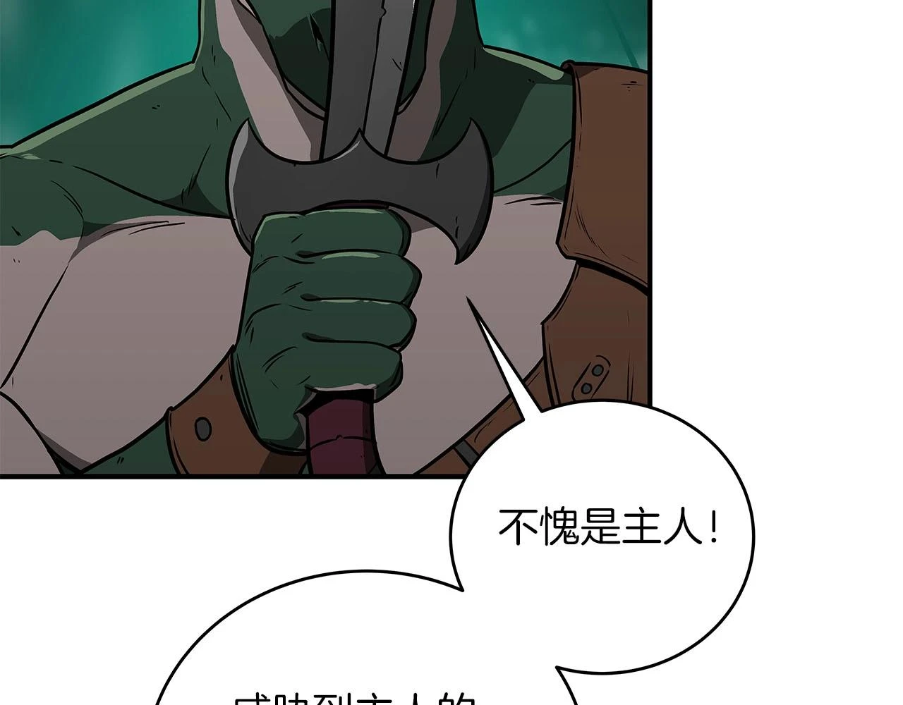 第30话 劝退刺客23