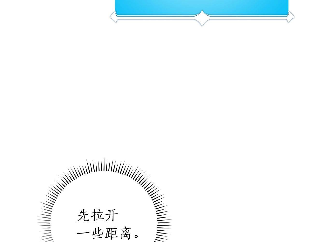 第56话 直播热身67