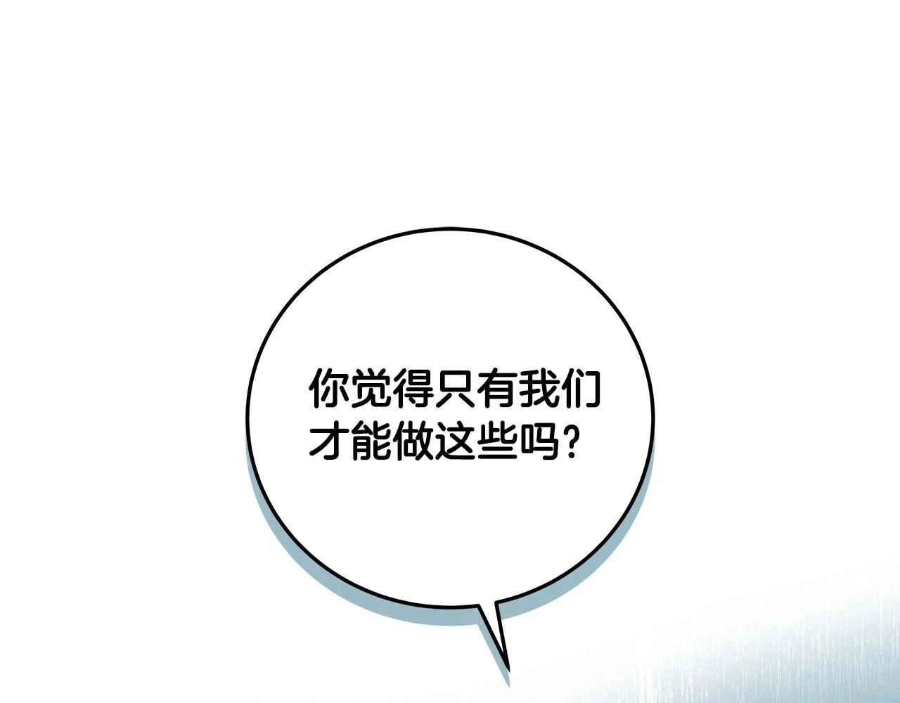 第27话 隐藏任务71