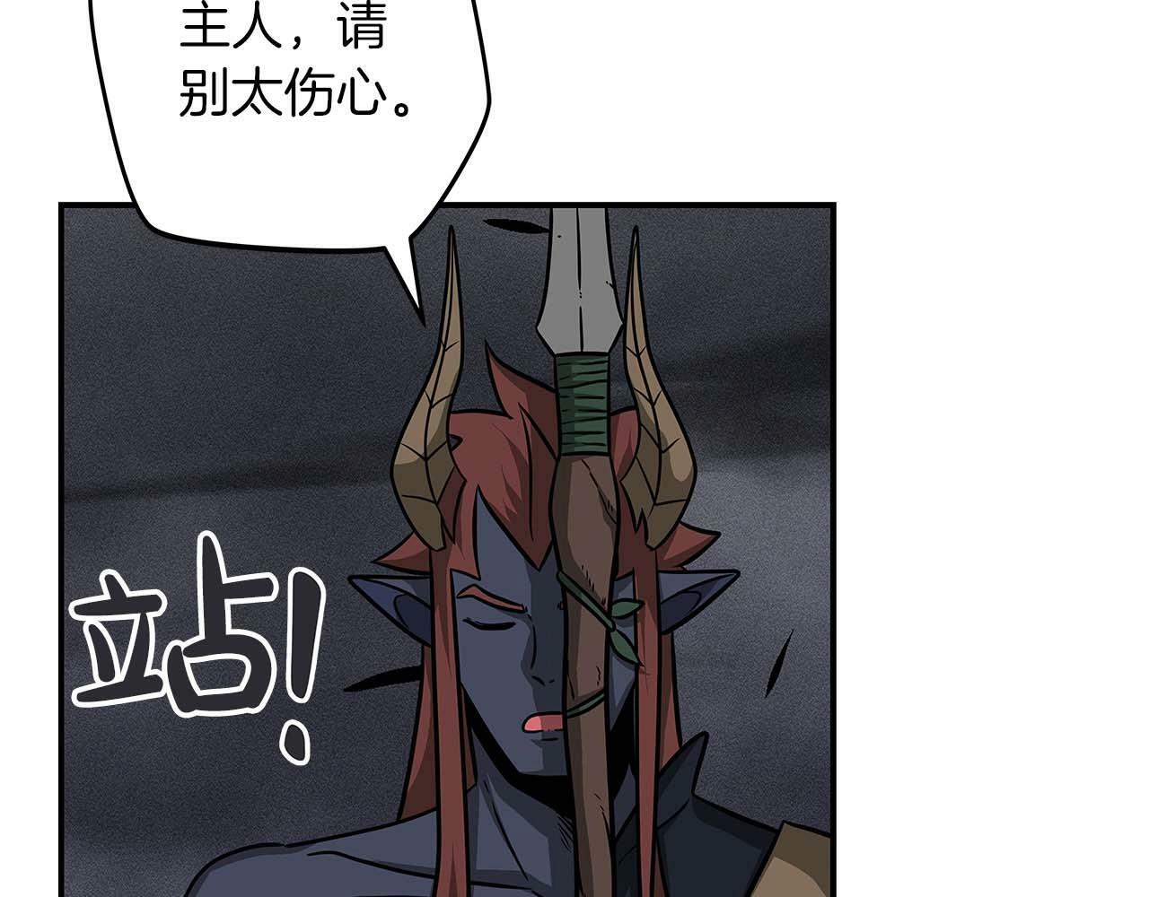 第52话 不屈的意志33