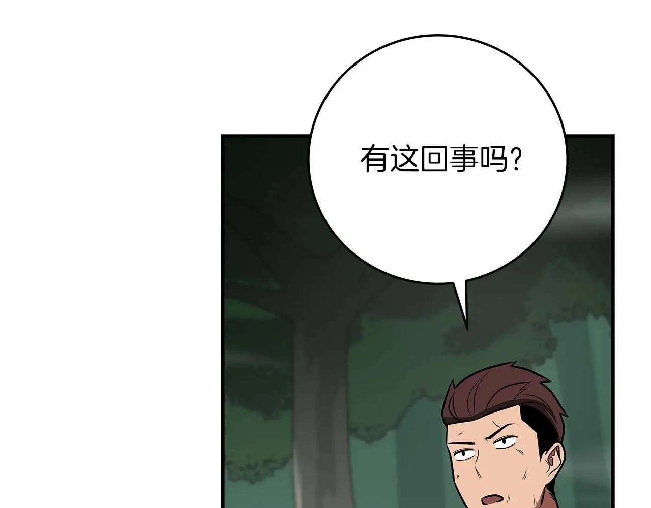 第80话 捣乱直播126