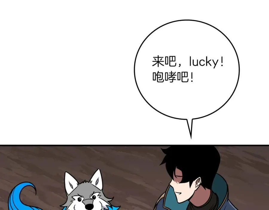第89话 我至死都只会一个人单刷游戏！18