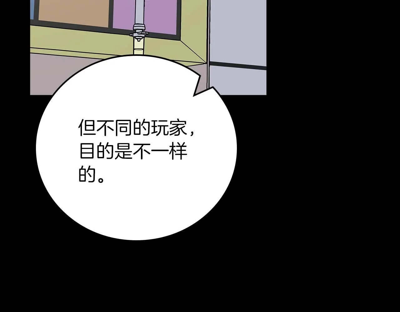 第二季完结篇 新的力量103
