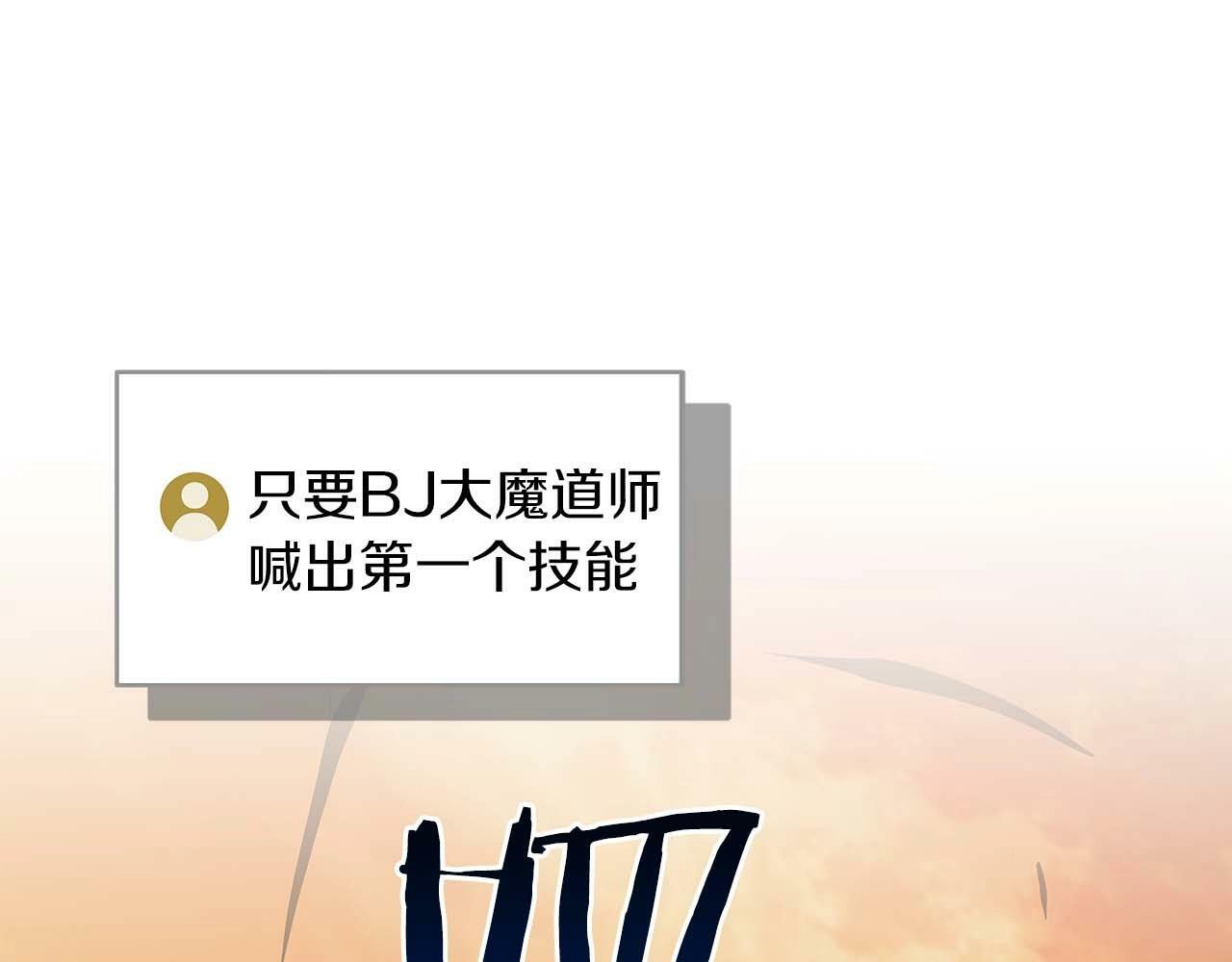 第53话 决斗152