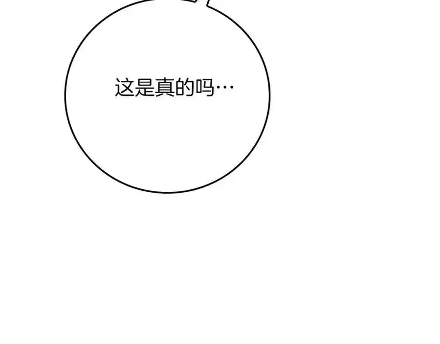 第87话 非公认的武器114