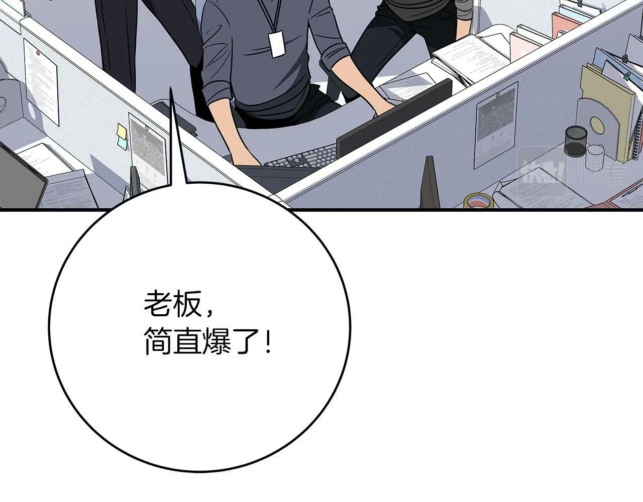 第54话 杀鸡儆猴176