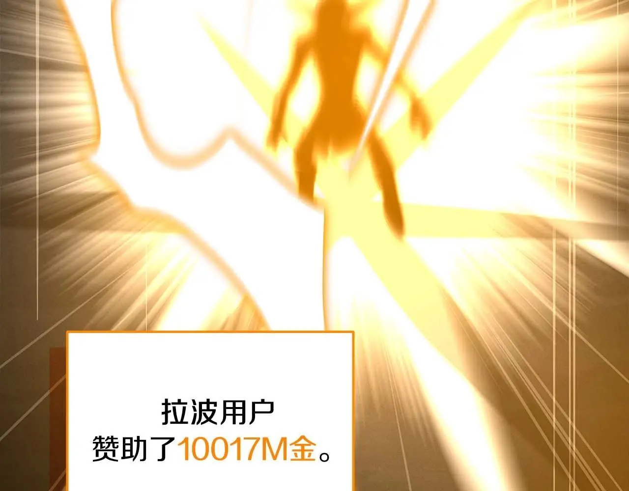 第75话 物理魔法256