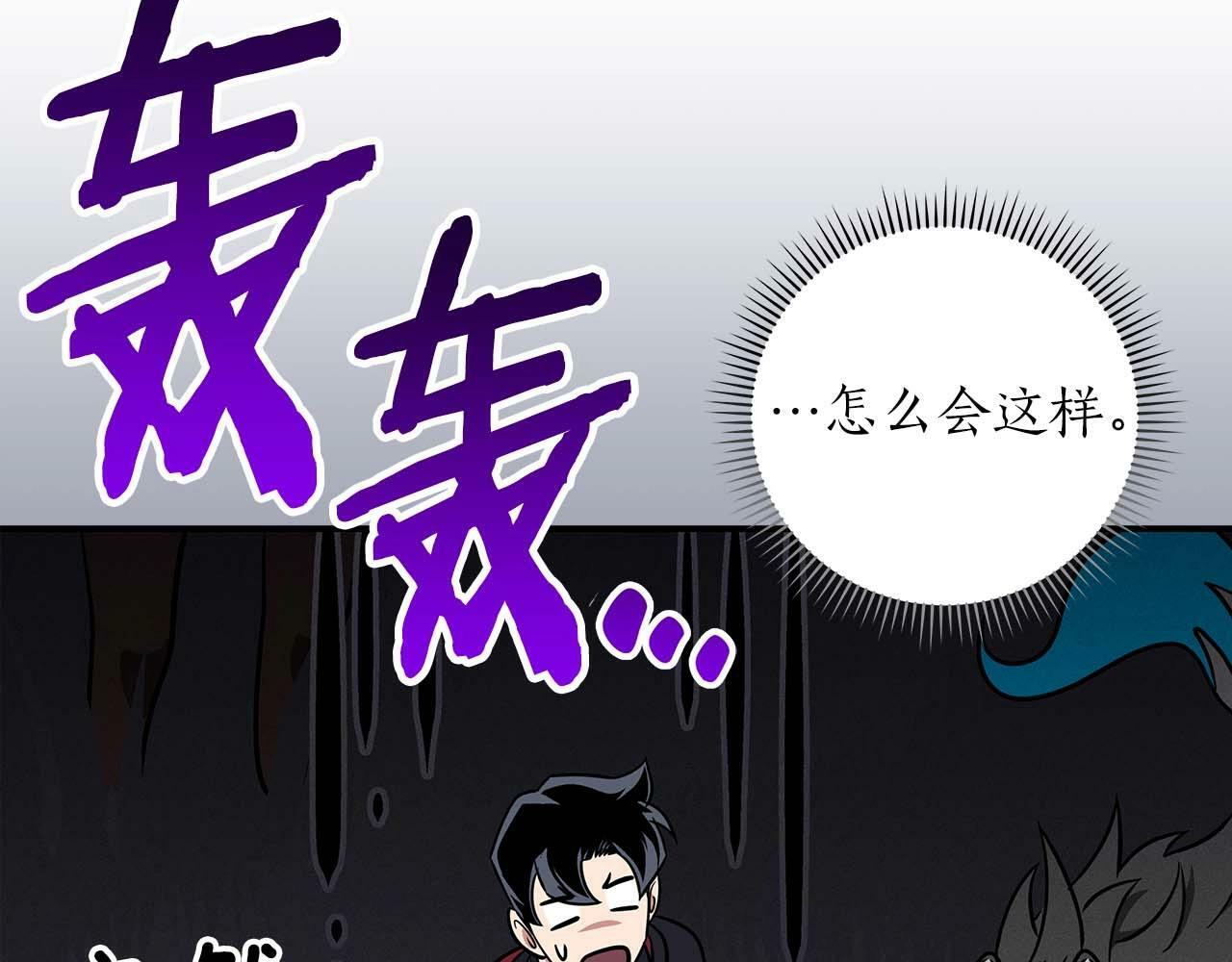 第53话 决斗29