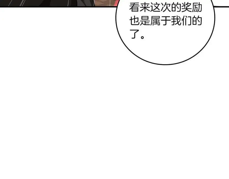 第86话 开拓之地5