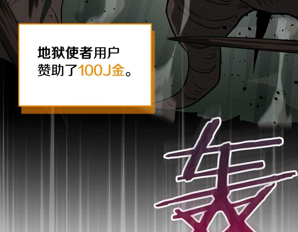 第41话 刷钱120