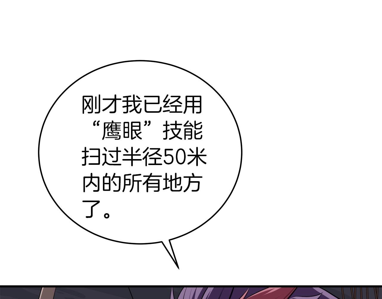 第20话 左右开弓！68
