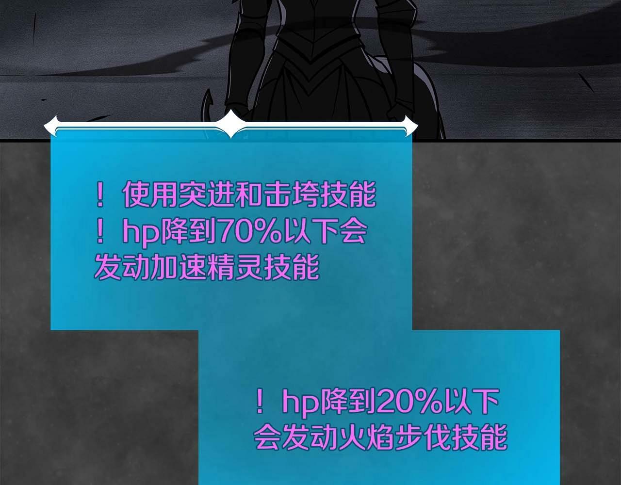 第59话 狂战士50