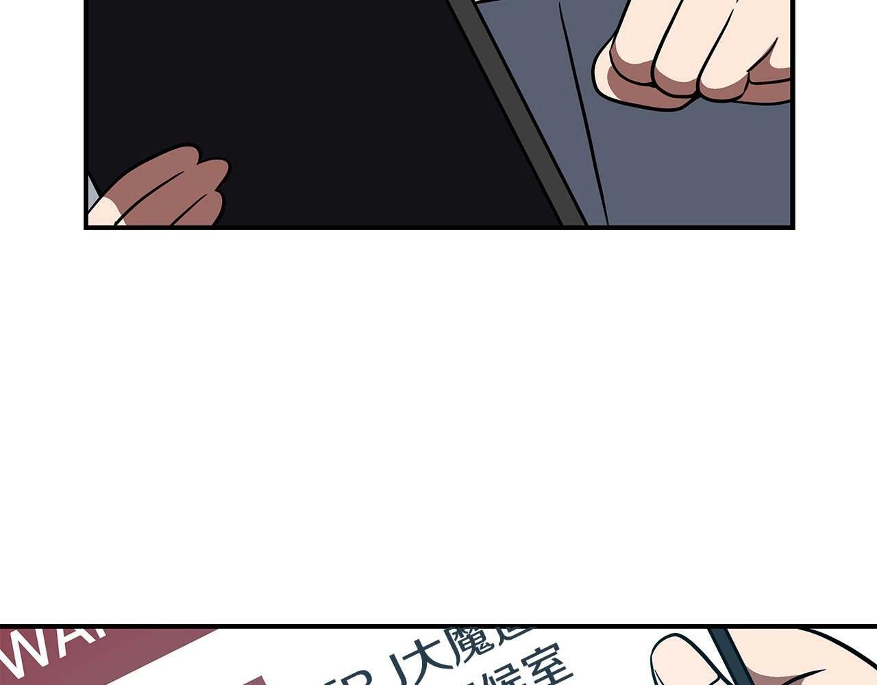 第64话 猎蛇工会76