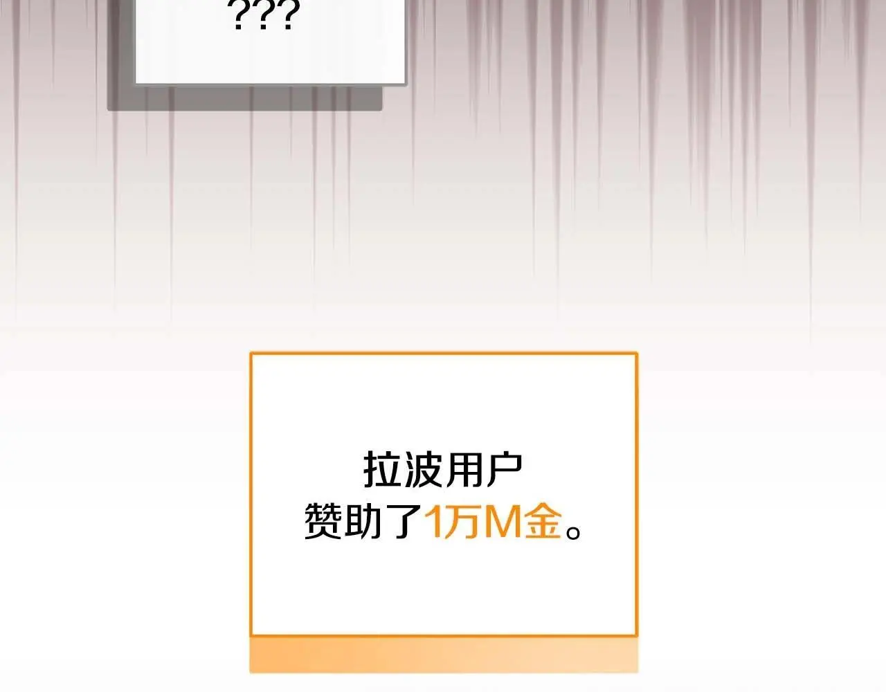 第75话 物理魔法188