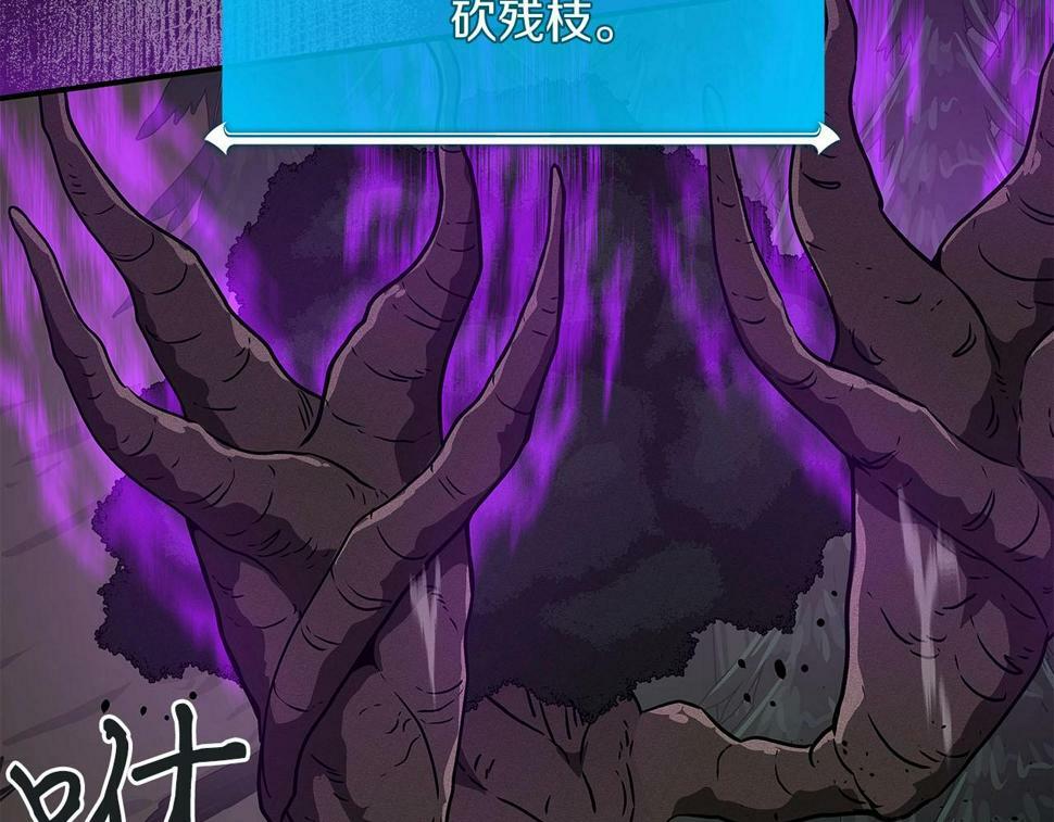 第41话 刷钱135