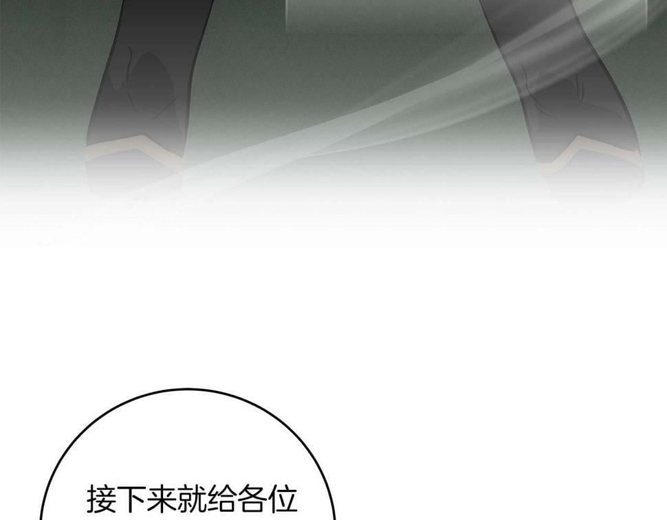 第37话 再次直播171