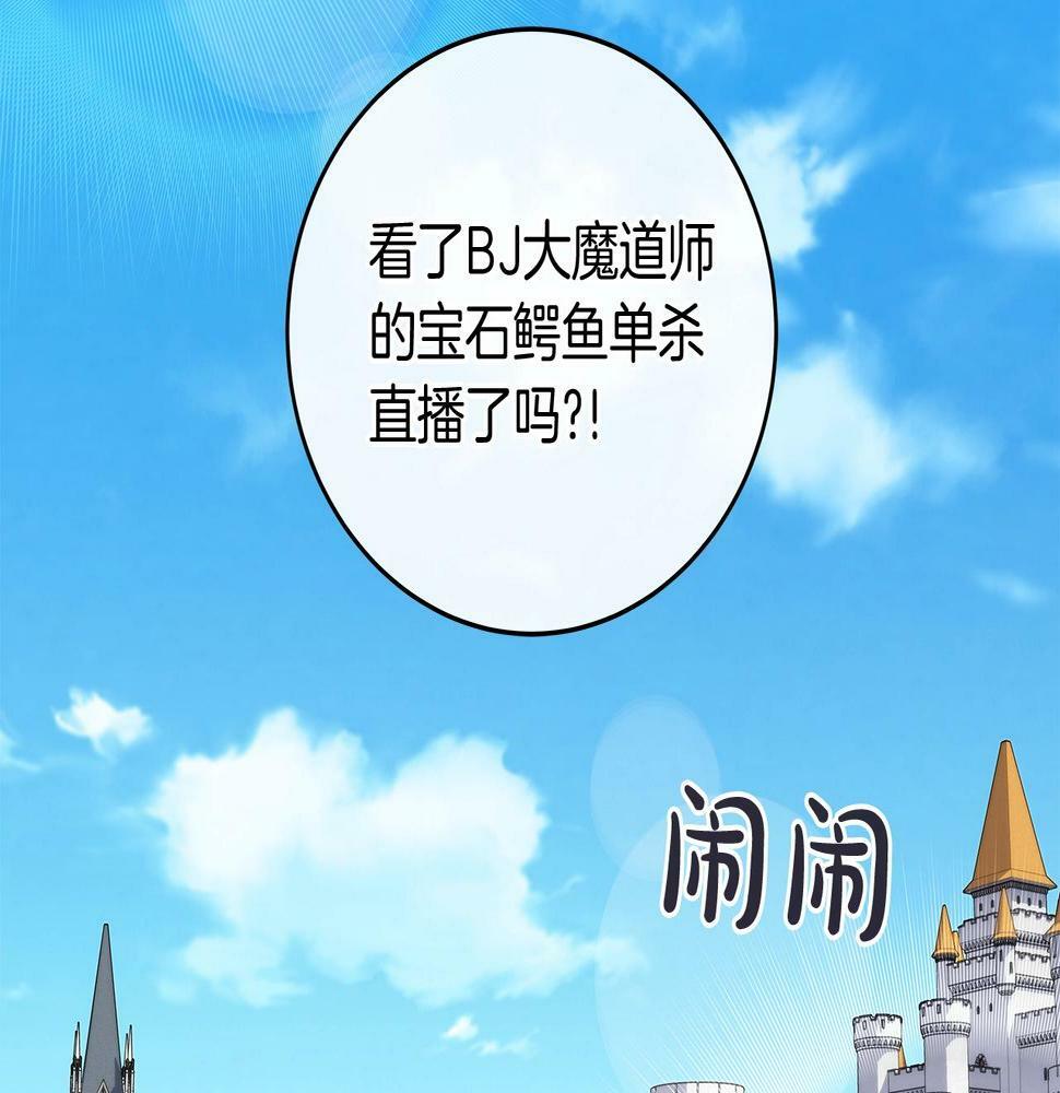第35话 白魔杖1