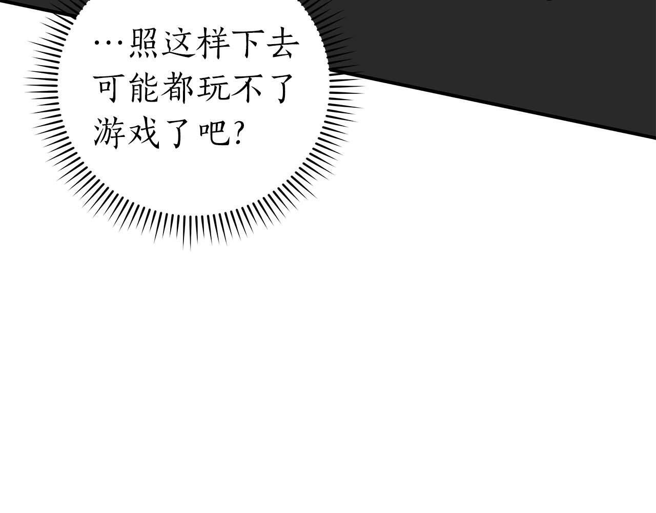 第63话 单刷幽灵74