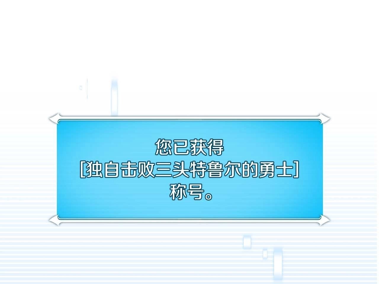 第69话 守护者199