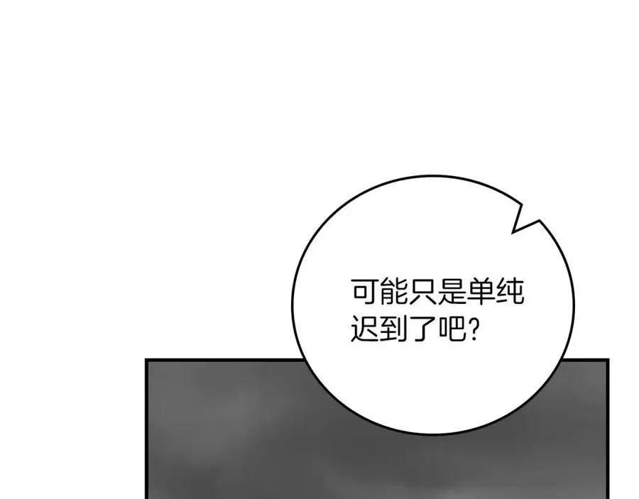 第92话 BJ大魔道师复活！127