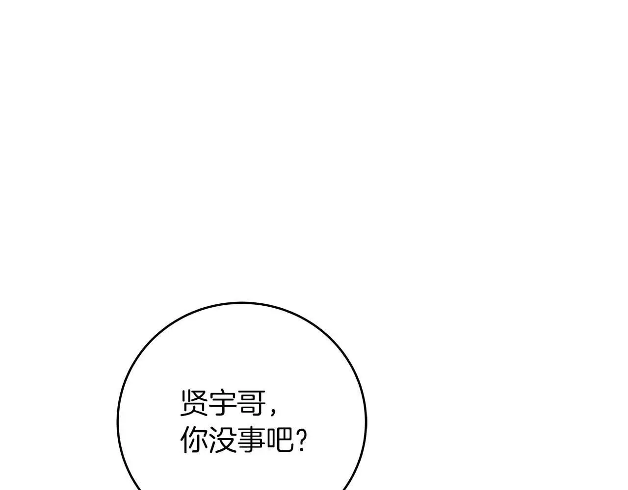第76话 主线剧情任务55