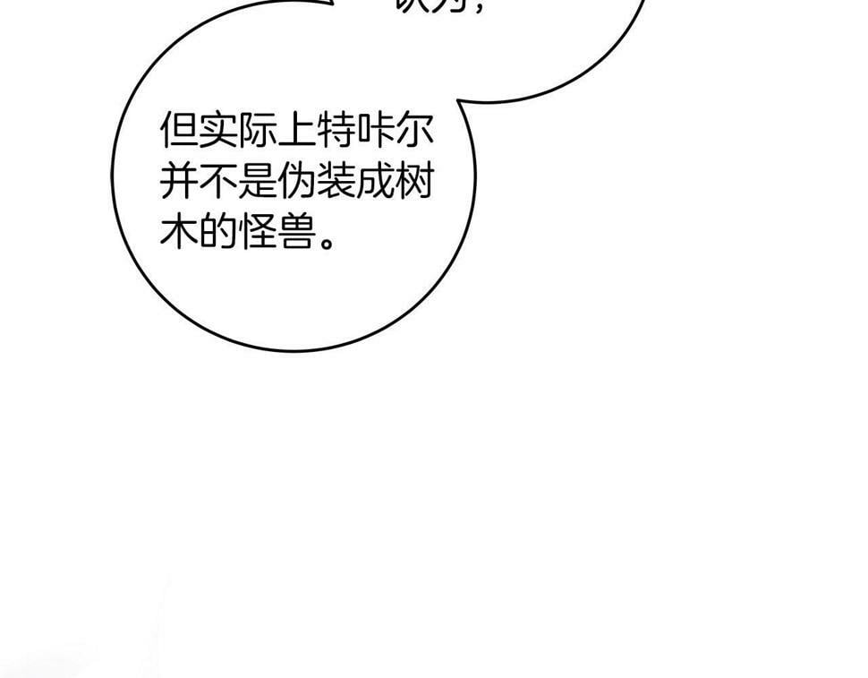 第37话 再次直播12