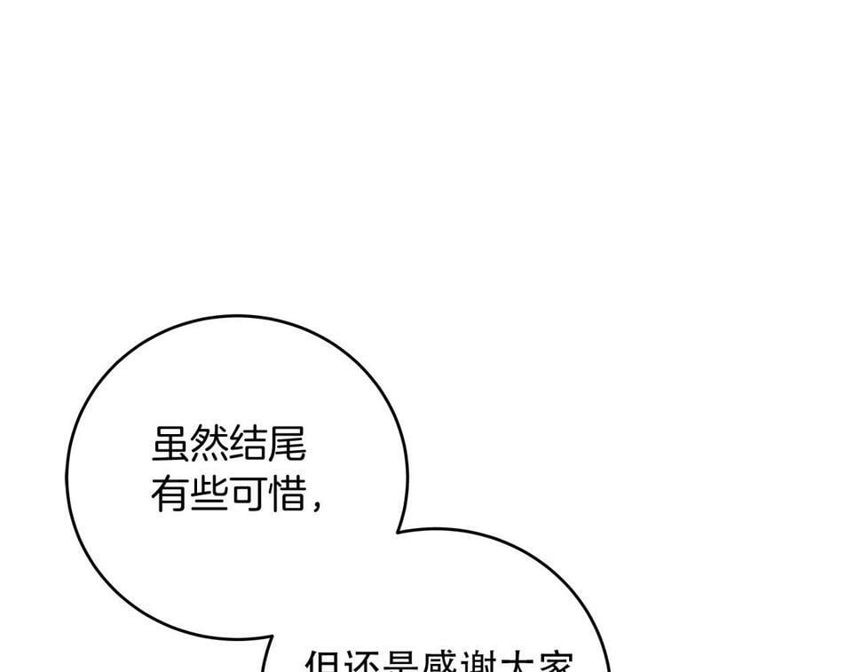 第42话 无名神86