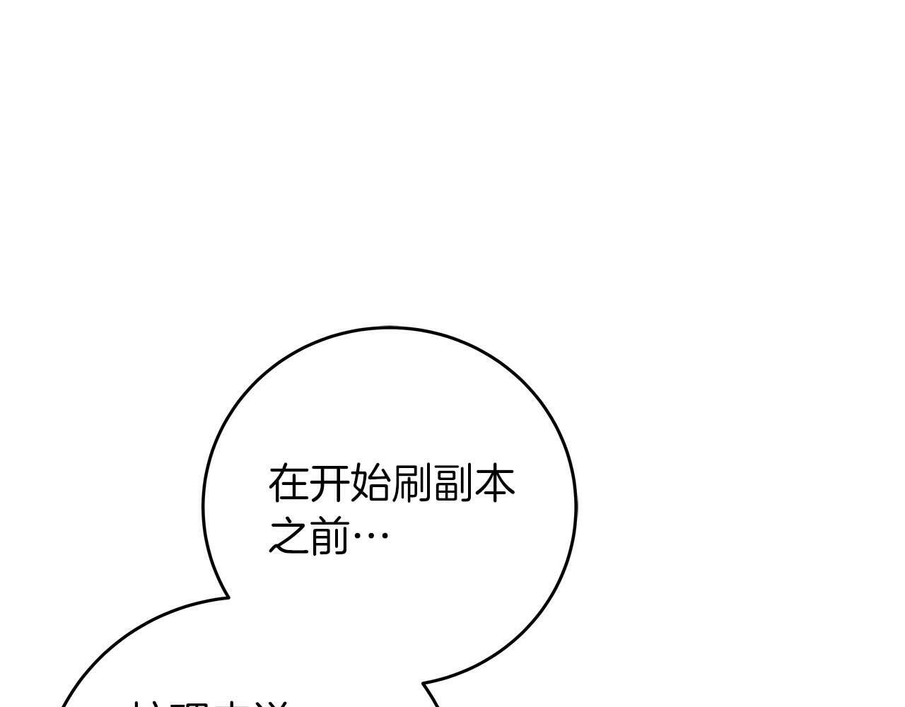 第59话 狂战士55