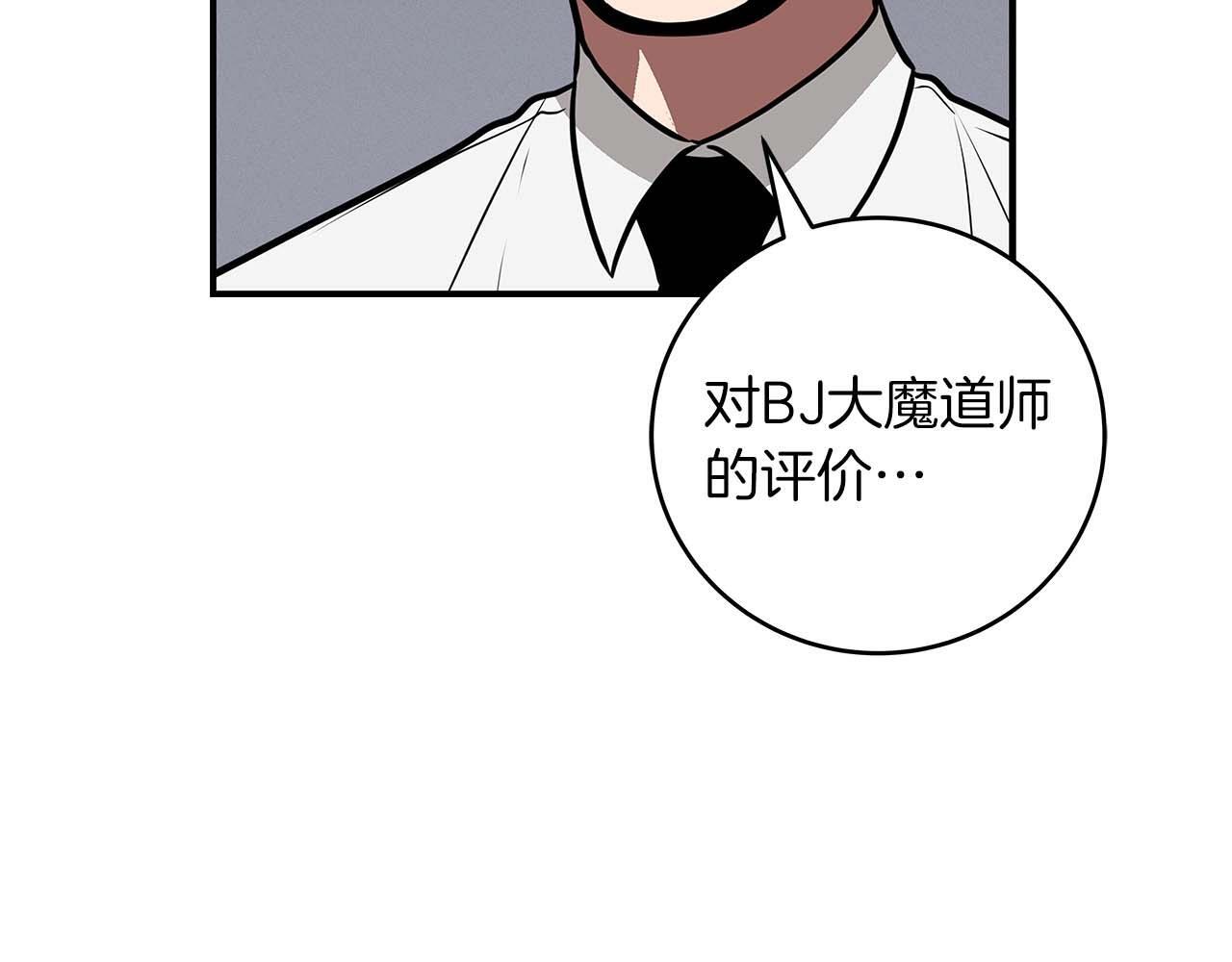 第70话 暗夜森林115