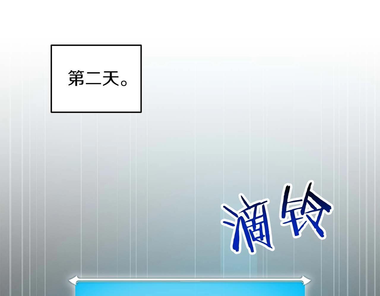 第73话 战斗力变化19