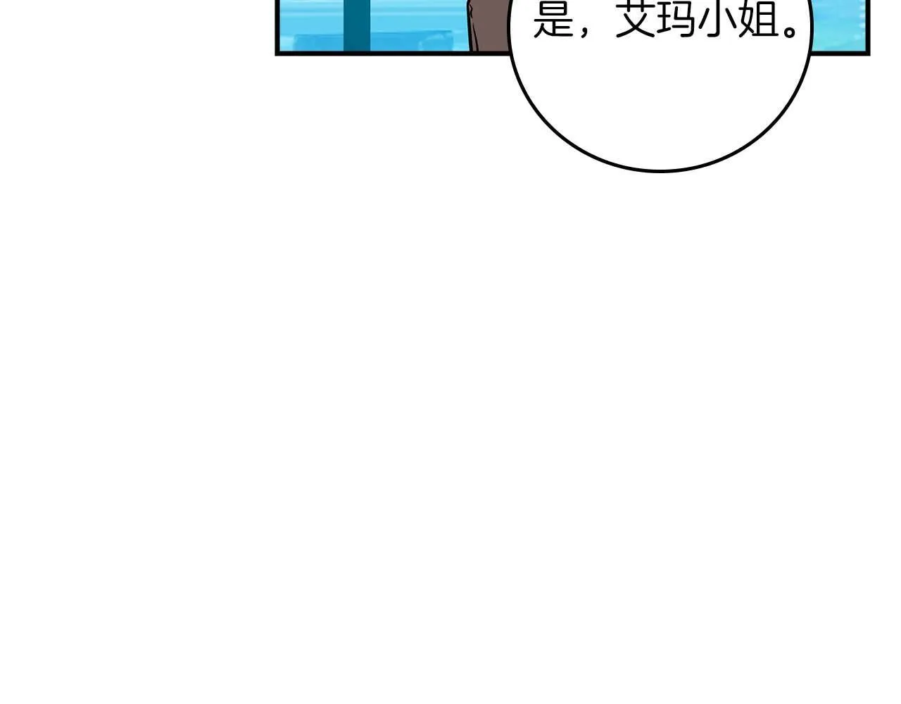 第二季完结篇 新的力量63