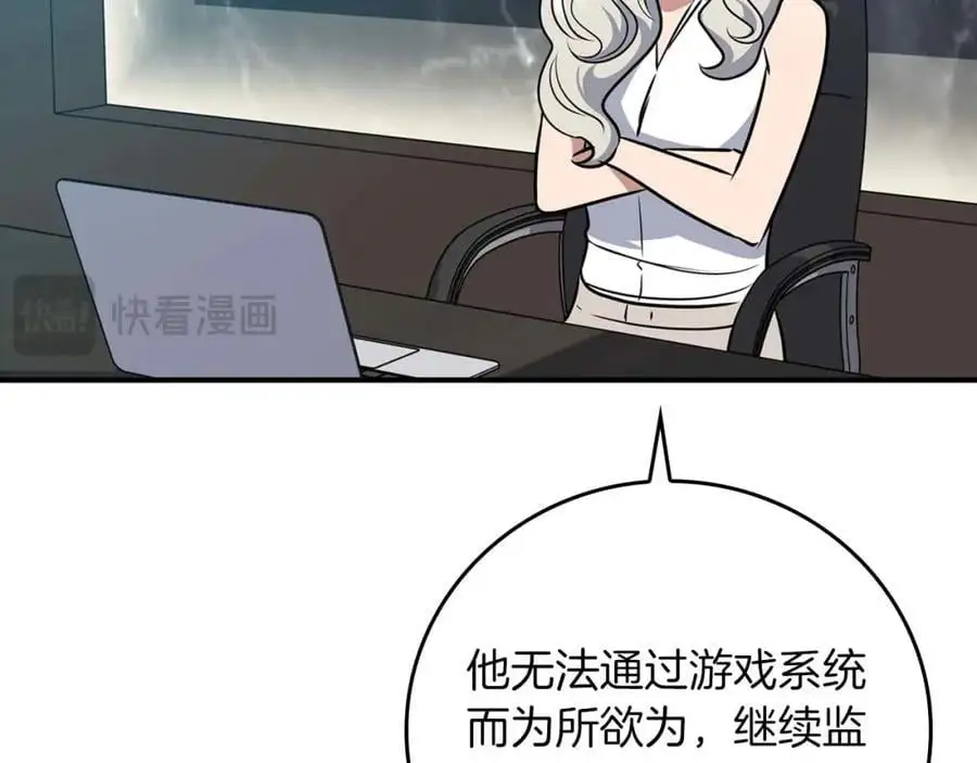 第86话 开拓之地182