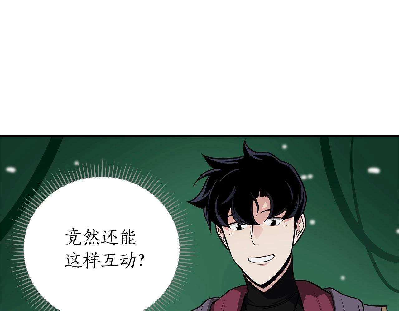 第28话 刺客102