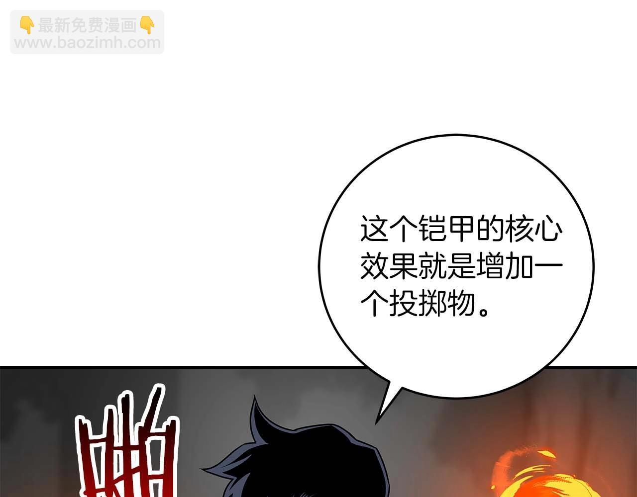 第72话 开箱直播57