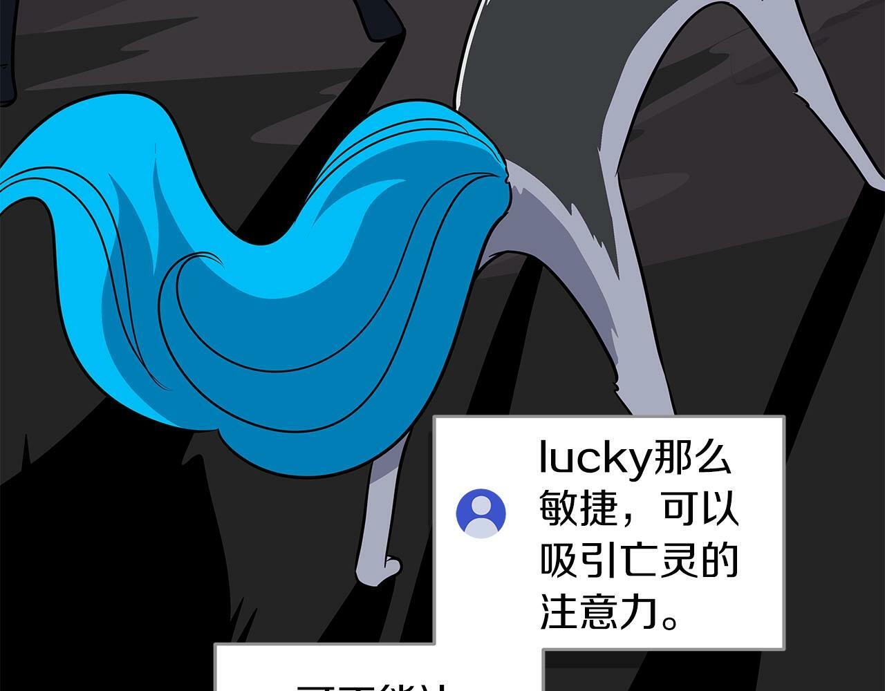 第65话 主线剧情93