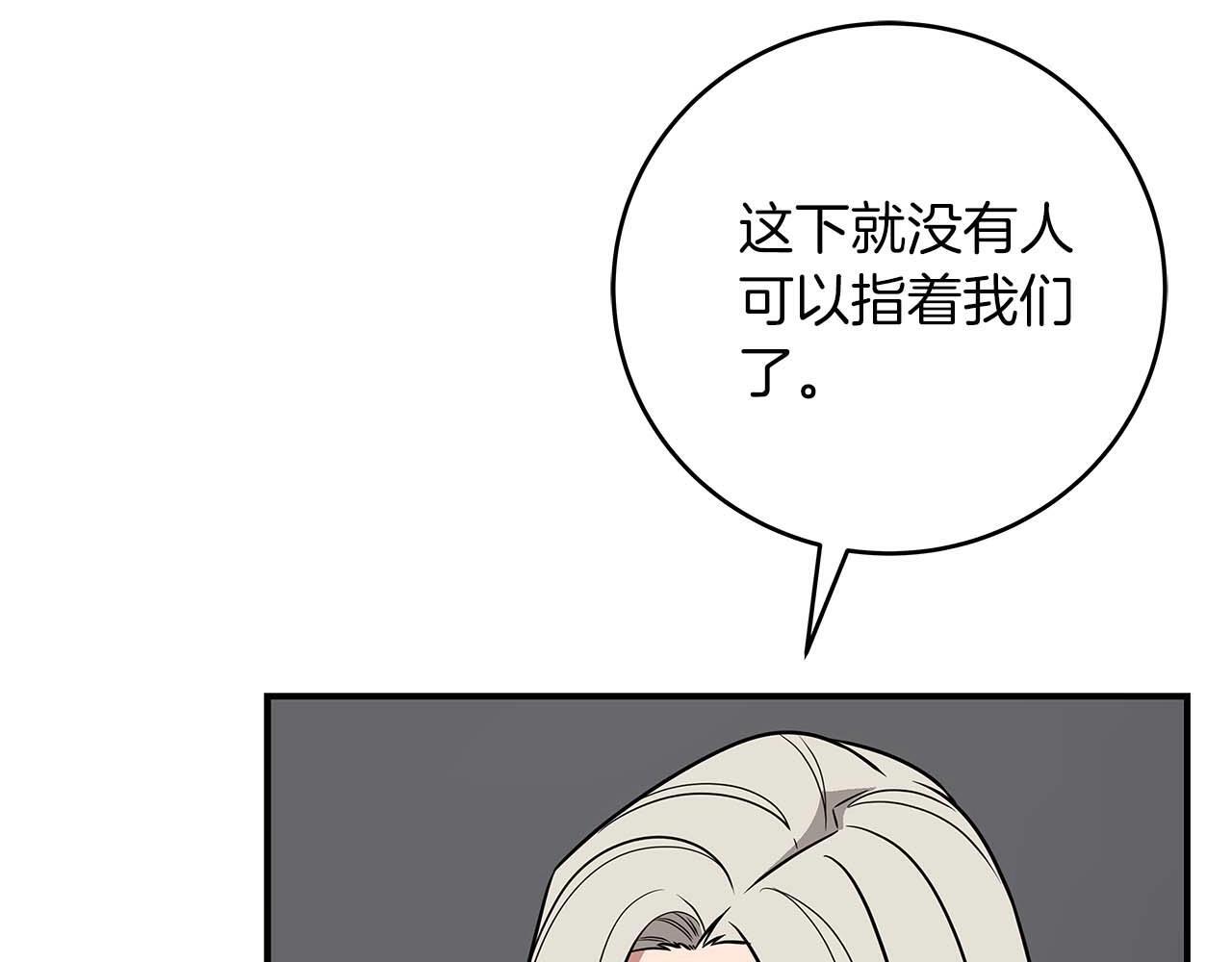 第69话 守护者43