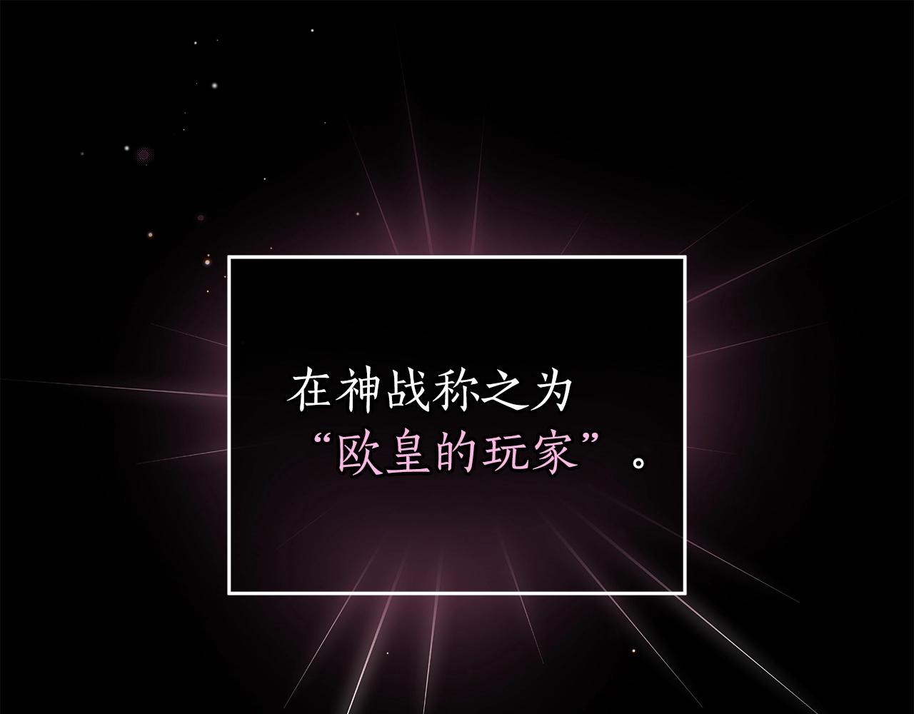 第8话 隐藏副本62