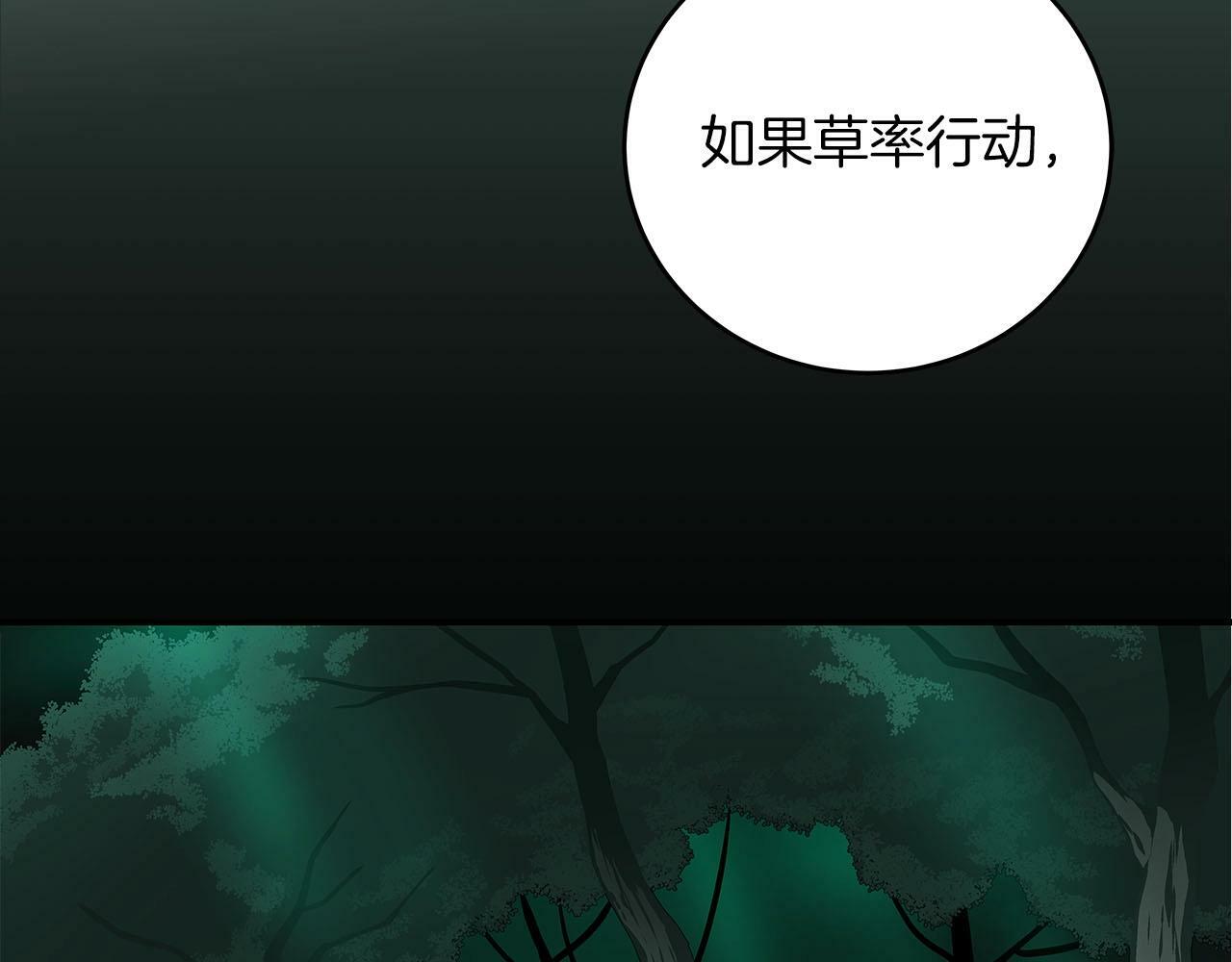 第33话 技能全开115