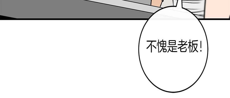 第34话 挑战成功205