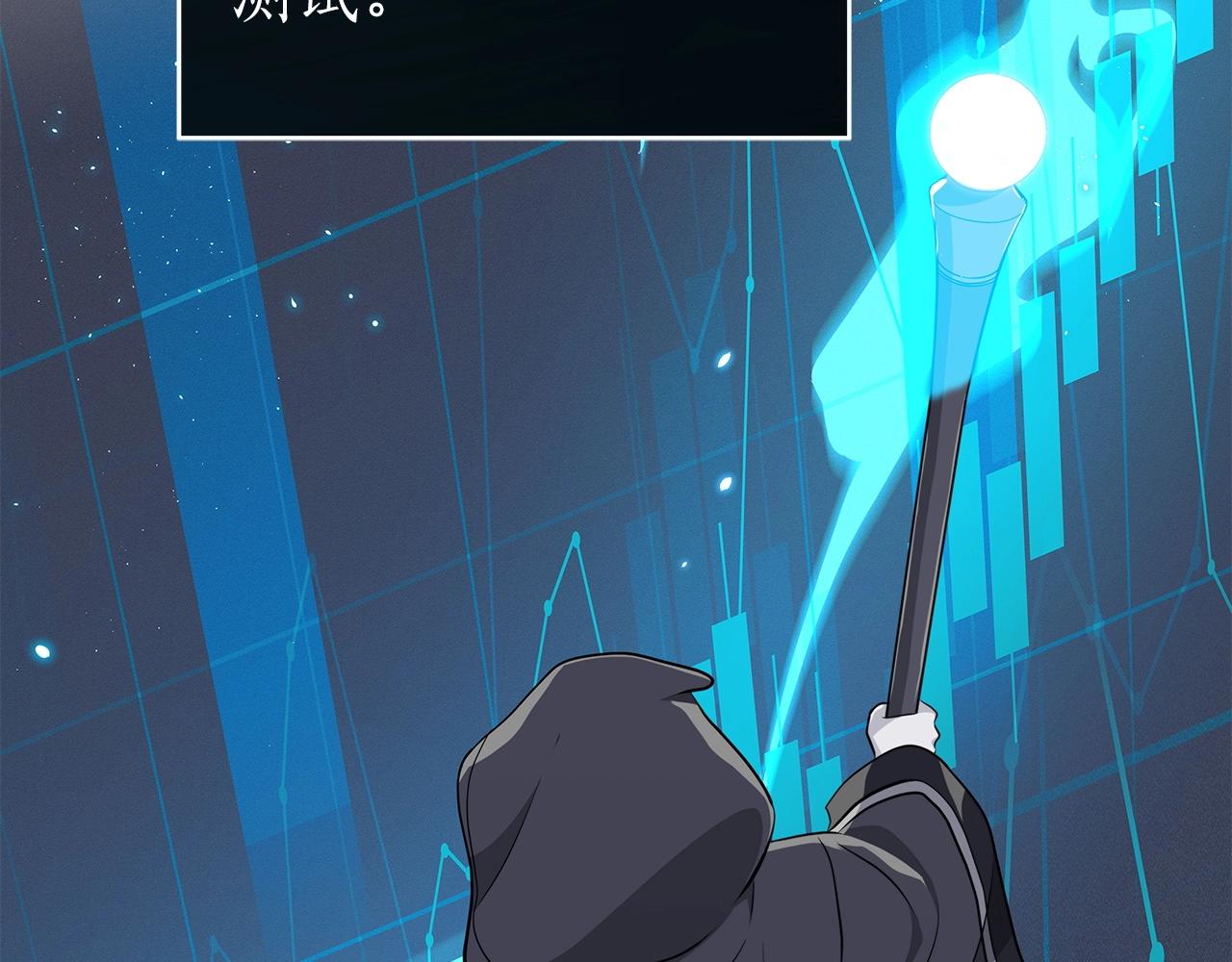 第19话 成为新星的机会95