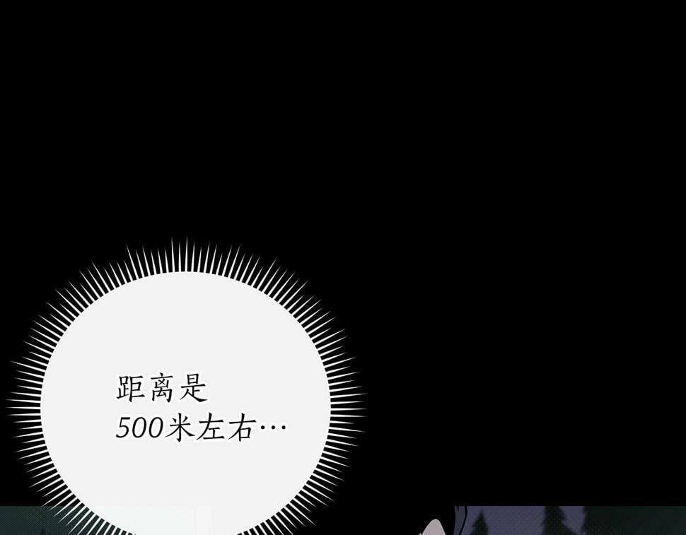 第41话 刷钱9