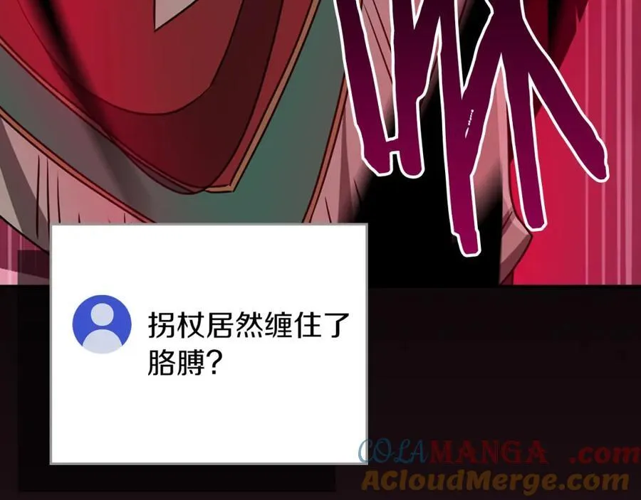 第90话 lucky之“死”88