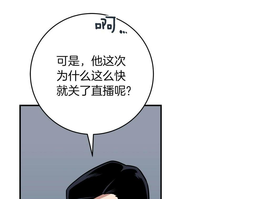 第38话 新的机会94