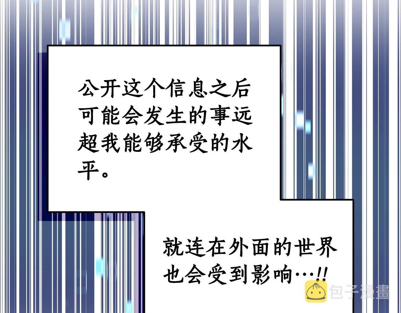 第14话 龙之眼64