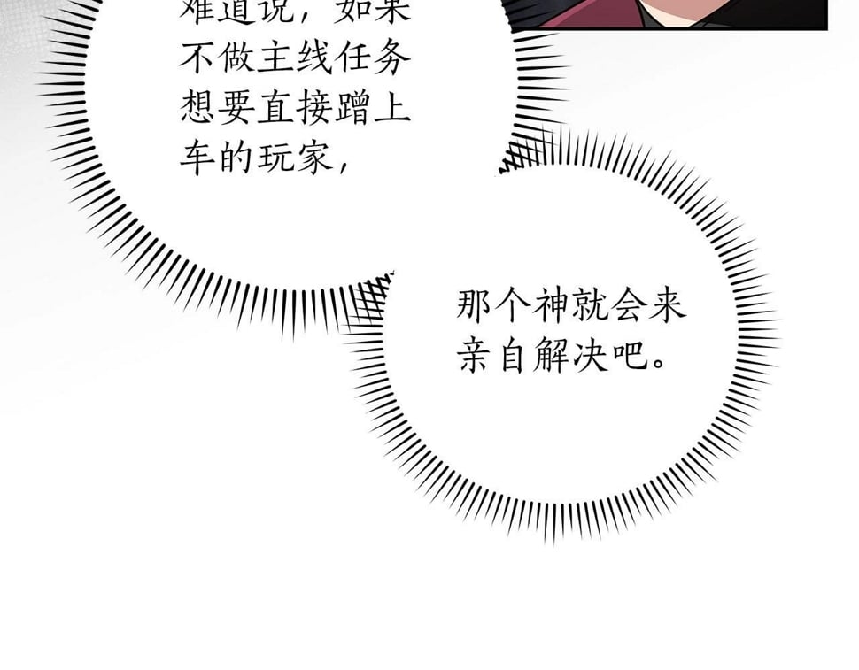 第43话 悬赏46
