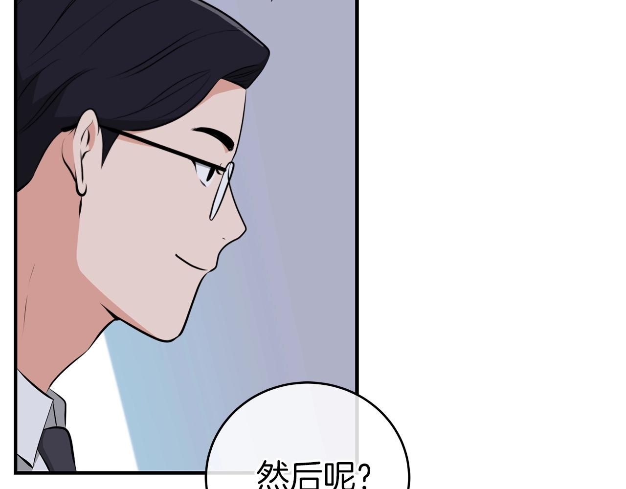 第19话 成为新星的机会50