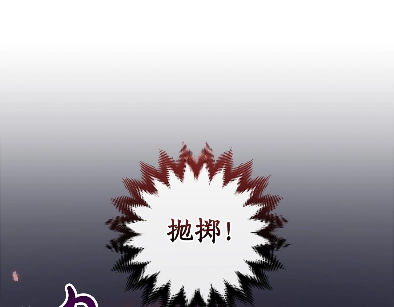 第11话 秘密祭坛146