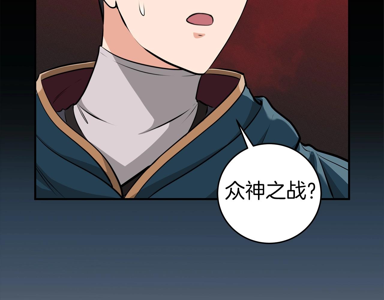 第9话 主线任务74